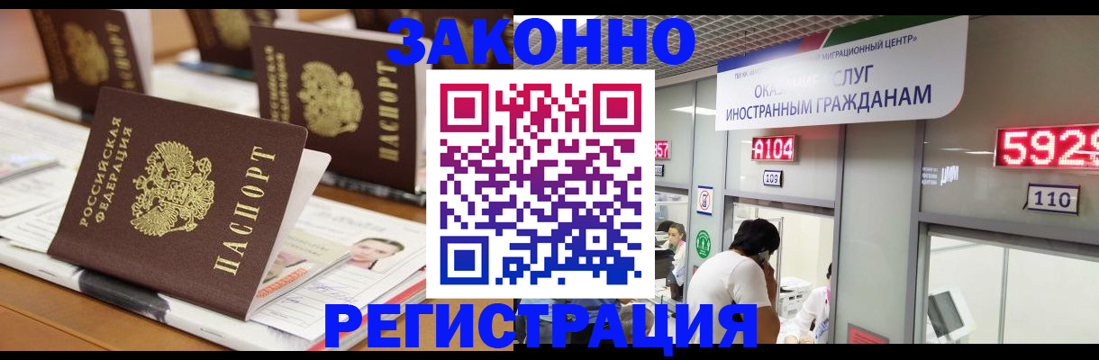 форма 3 в Белово